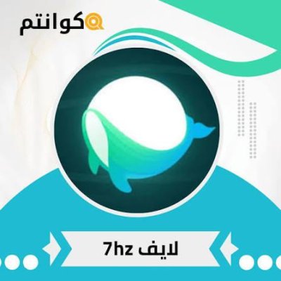 7HZ لايف